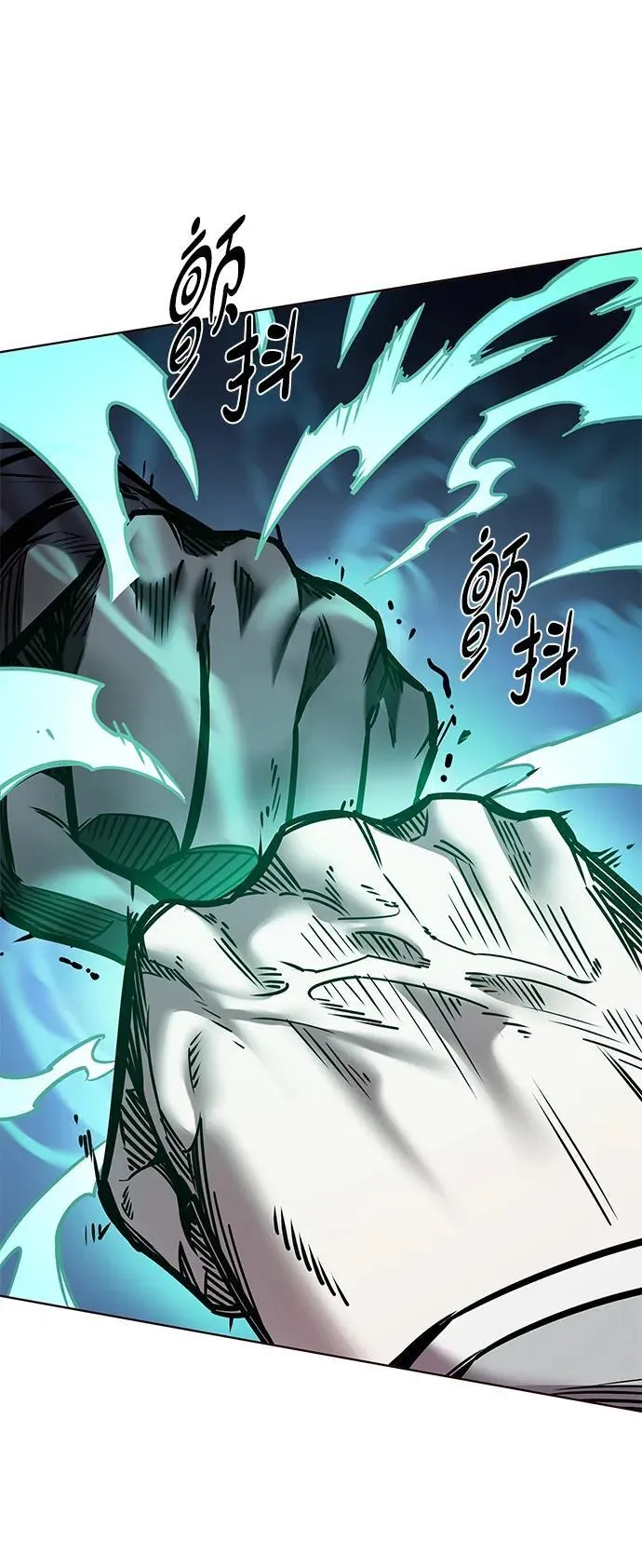 第311话 第82页