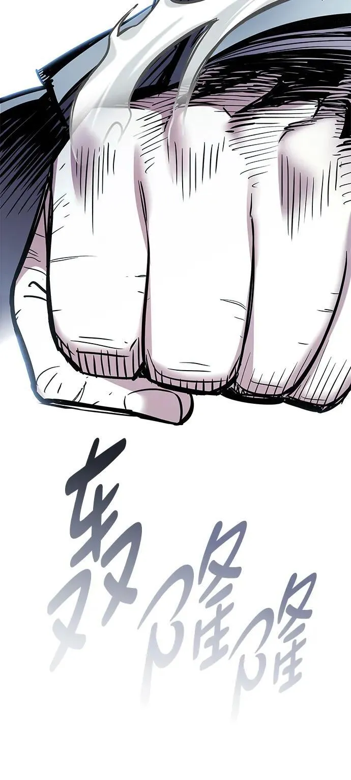 第311话 第86页