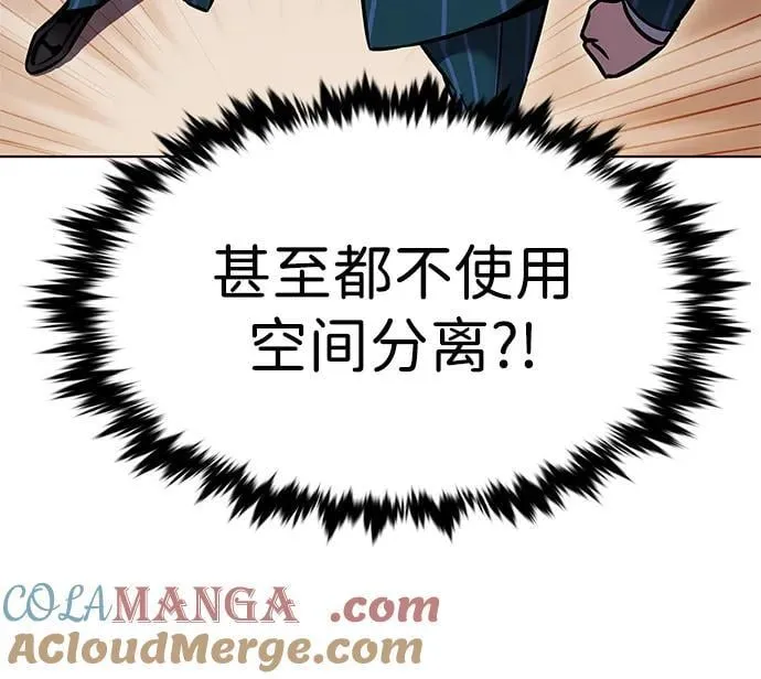 第311话 第89页