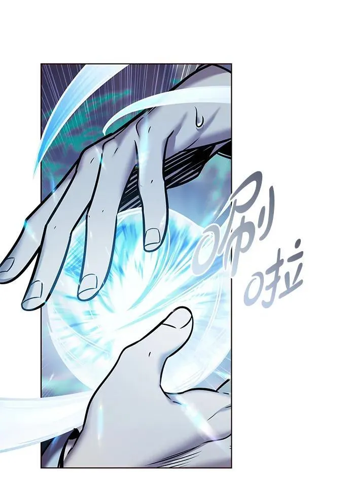 第311话 第90页