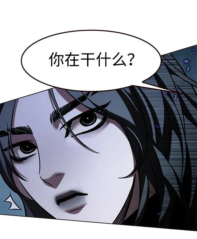 第311话 第95页
