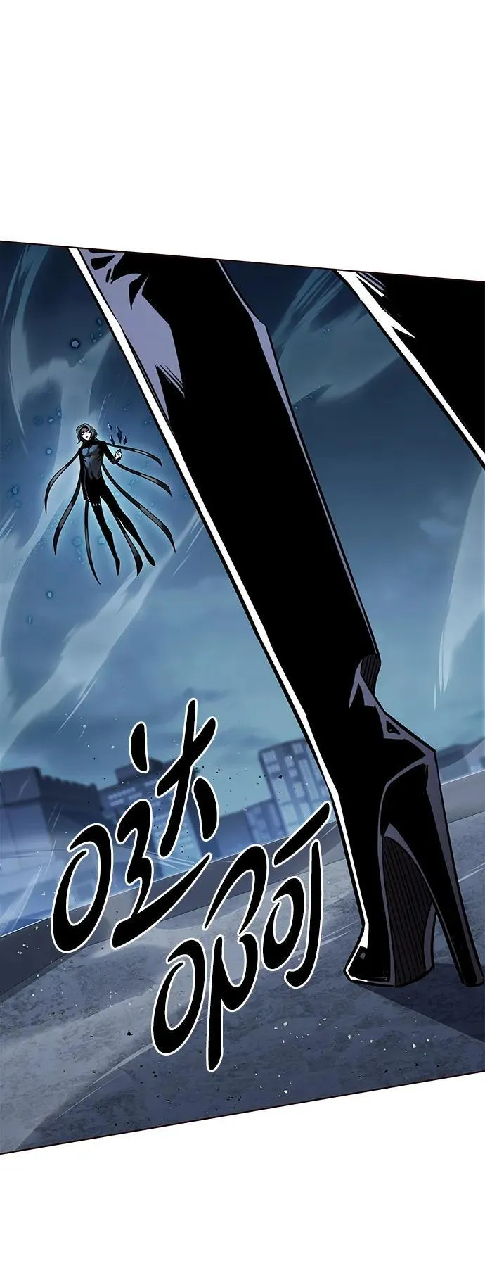 第311话 第96页