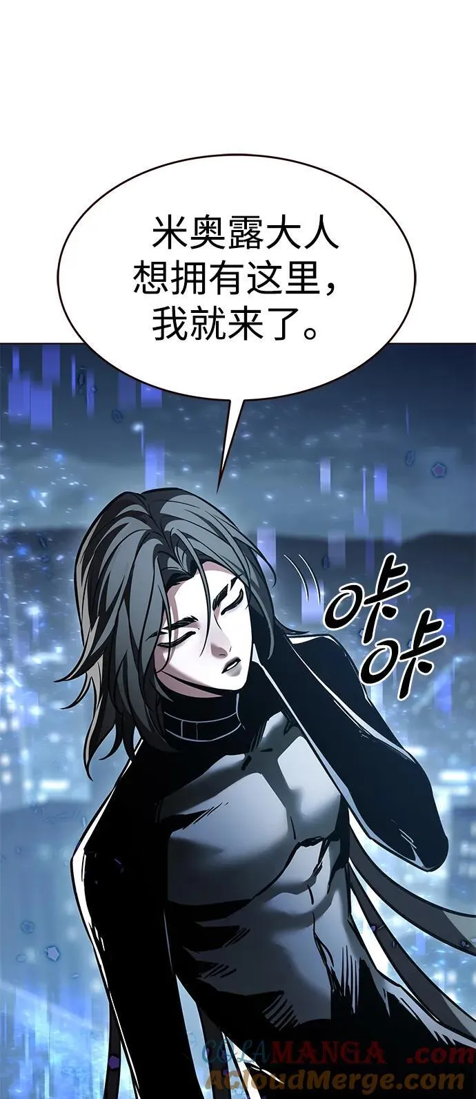 第311话 第101页