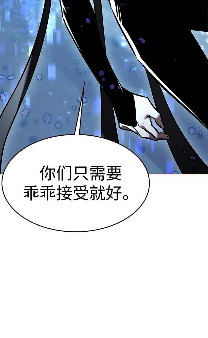 第311话 第102页