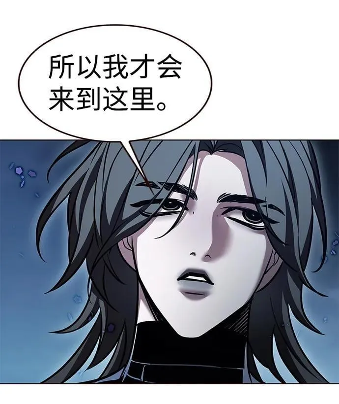 第311话 第104页