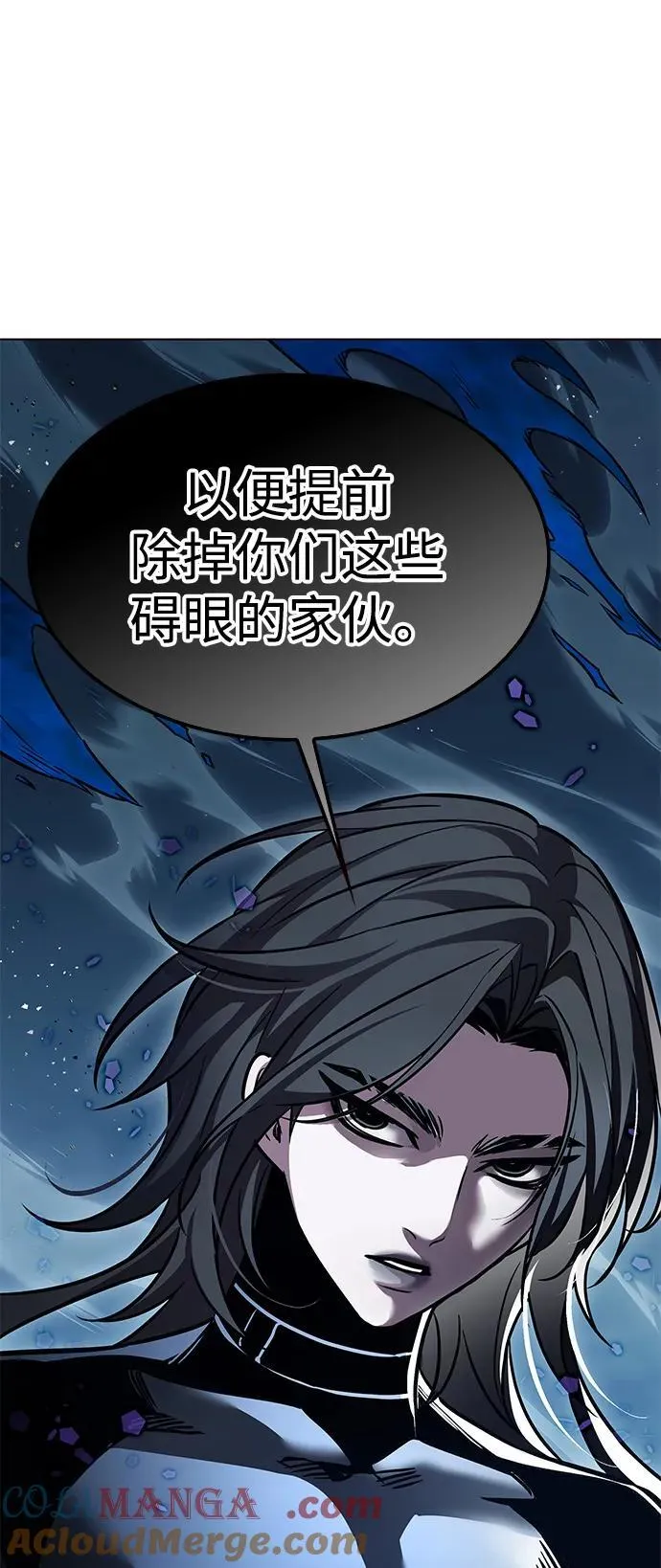 第311话 第105页