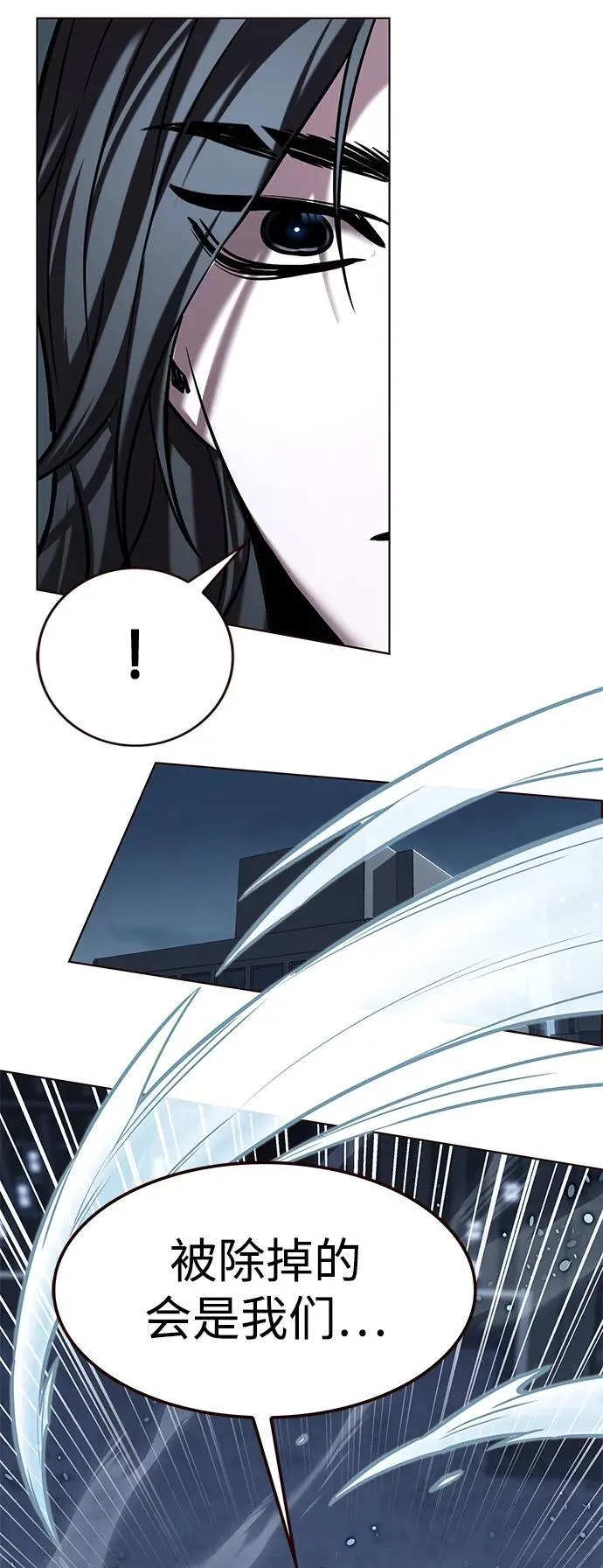 第311话 第108页