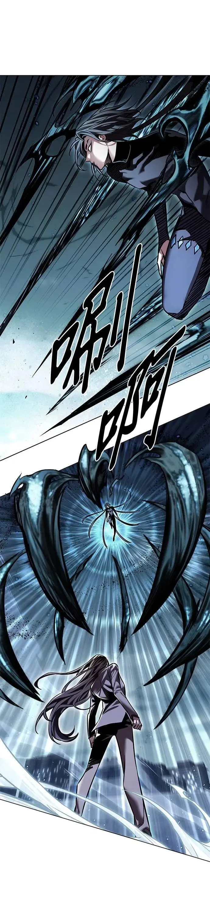 第312话 第7页
