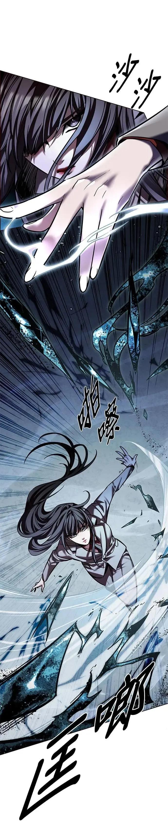 第312话 第8页
