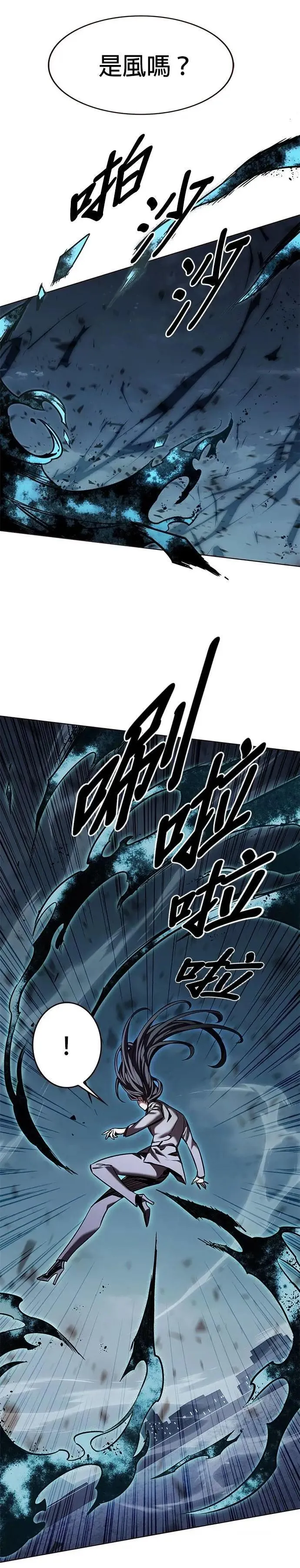 第312话 第9页