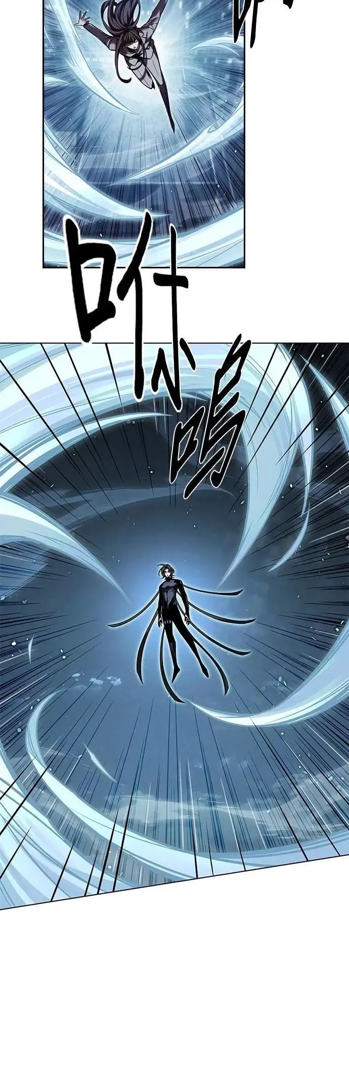 第312话 第12页