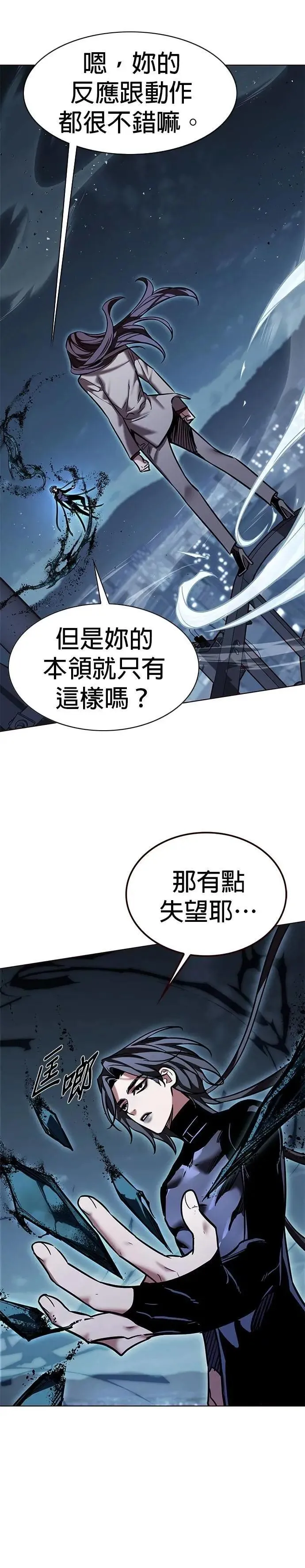 第312话 第15页