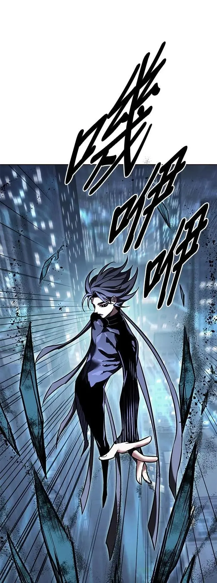 第312话 第16页