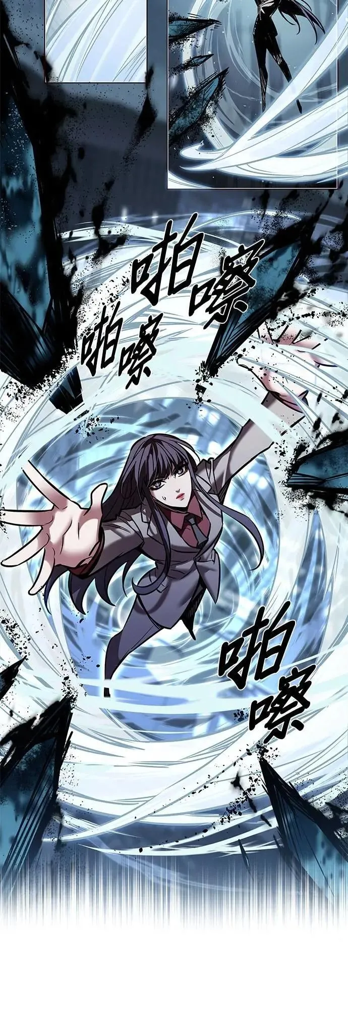 第312话 第19页
