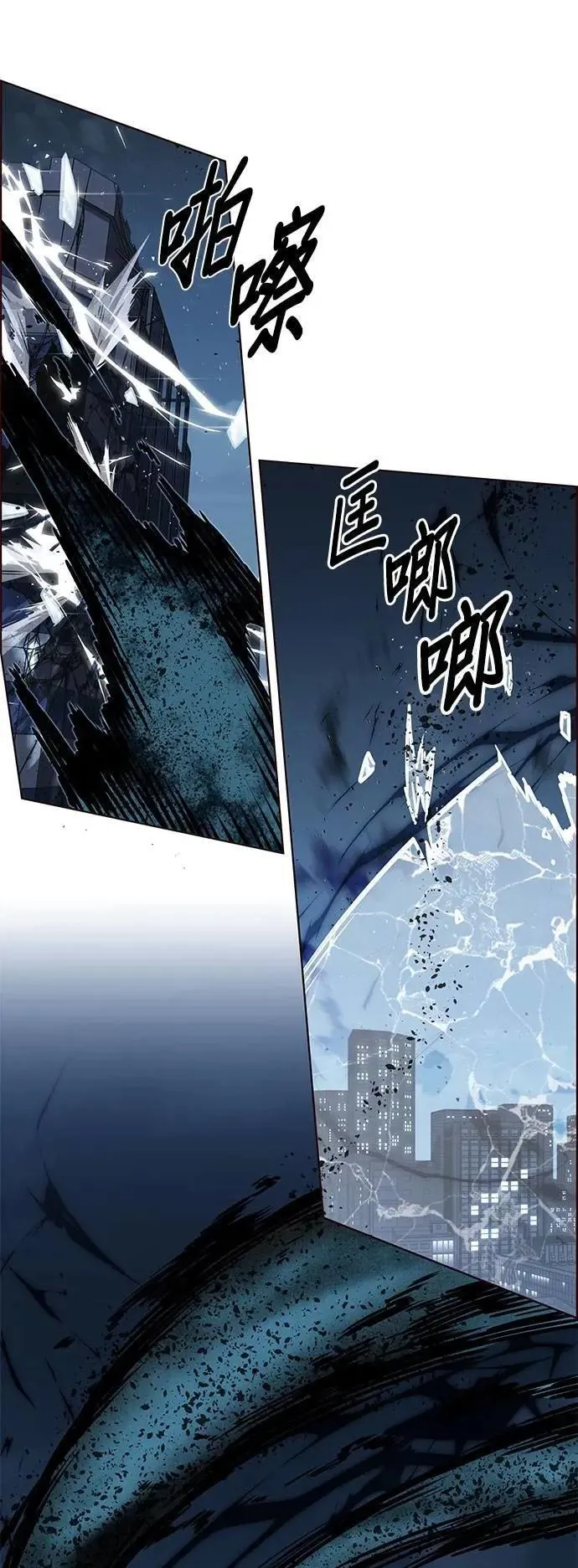第312话 第30页