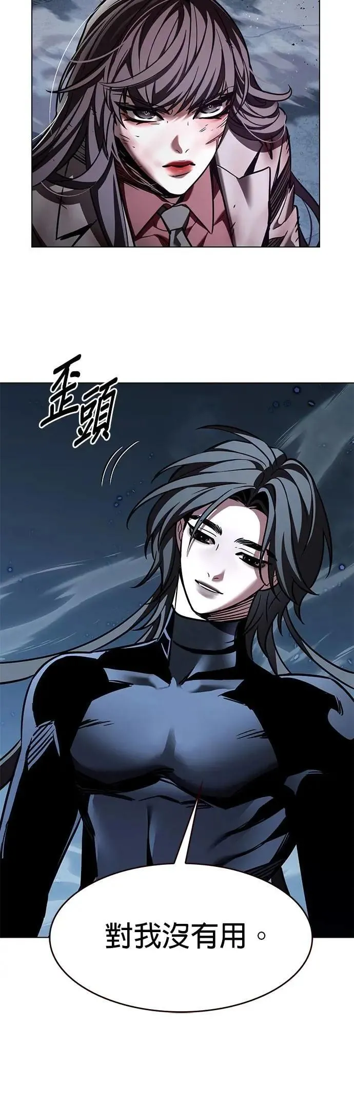 第312话 第34页