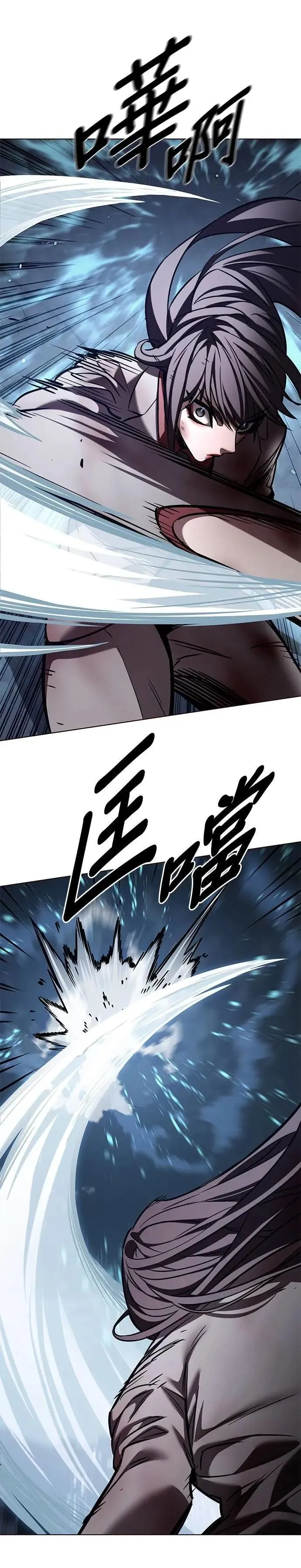 第312话 第35页
