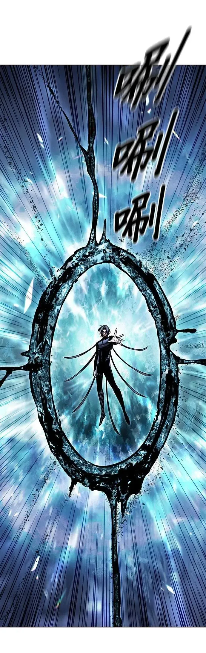 第312话 第38页