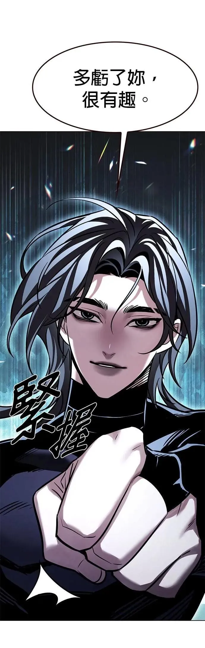 第312话 第39页
