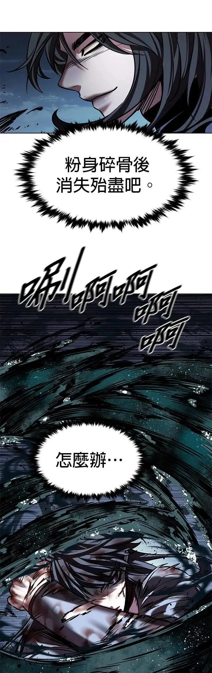 第312话 第43页