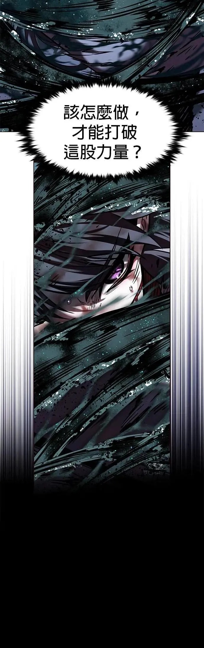 第312话 第44页