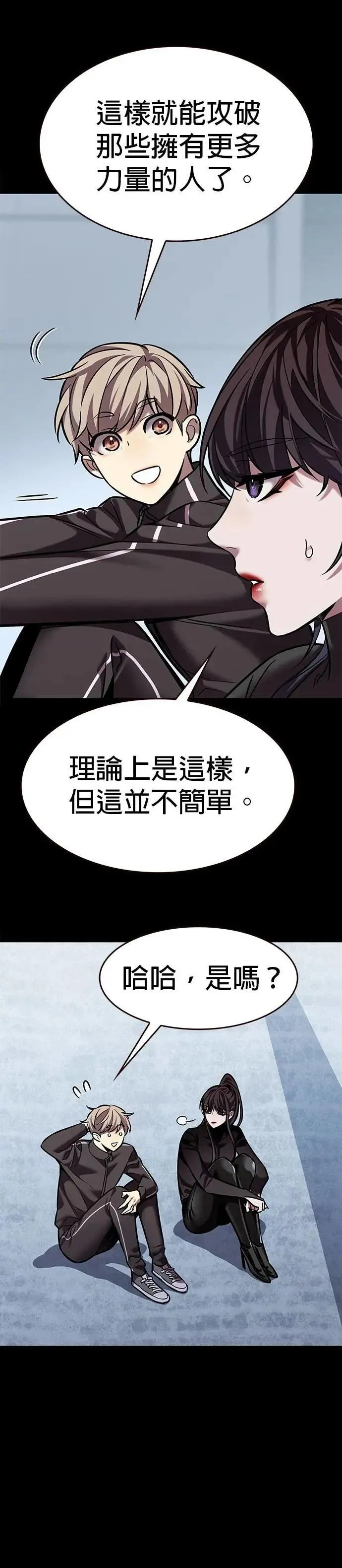 第312话 第46页