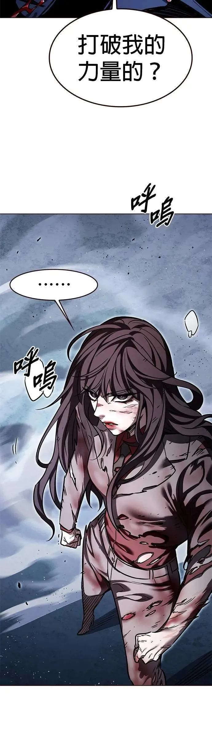 第313话 第3页