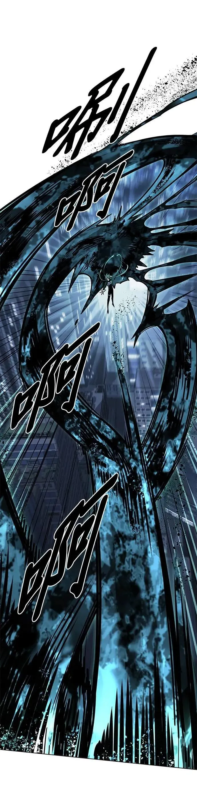 第313话 第15页