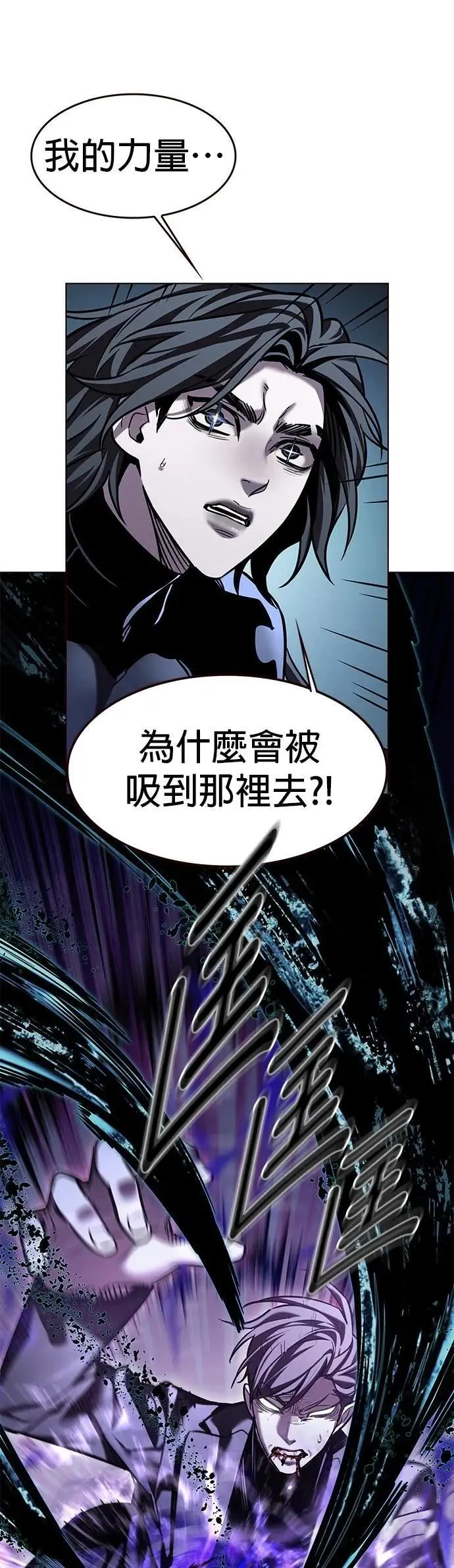 第313话 第19页