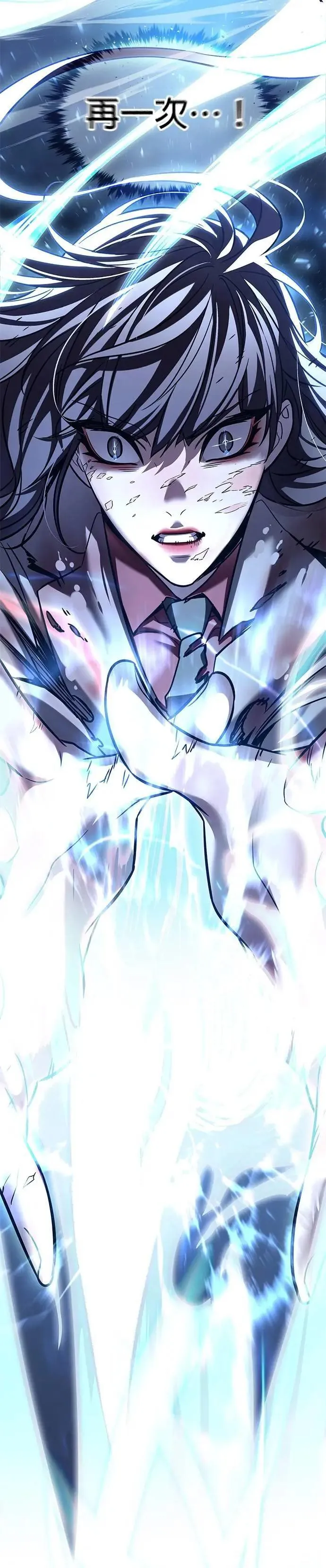 第313话 第25页
