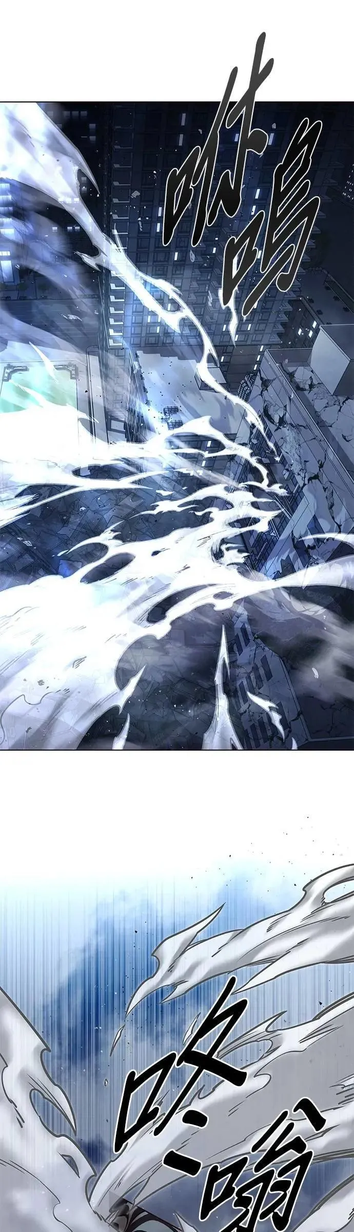 第313话 第31页