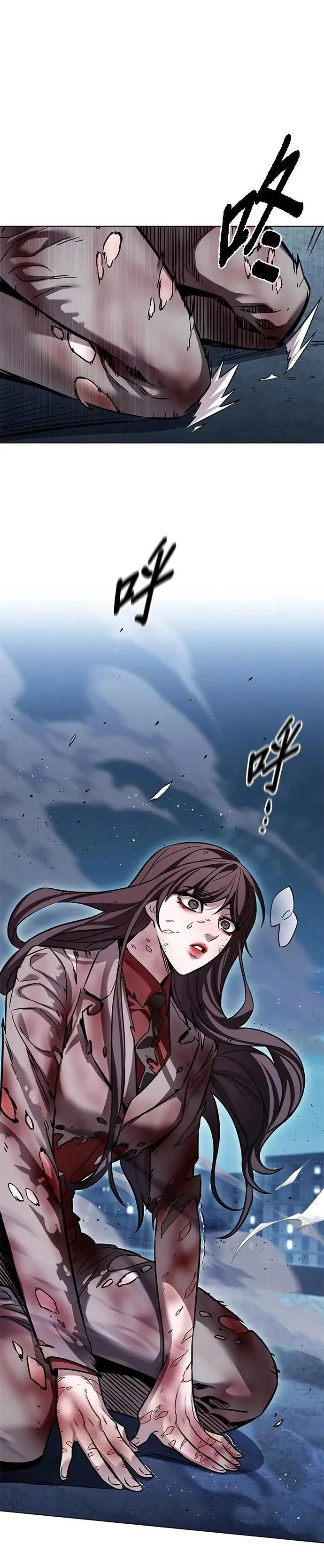 第313话 第33页