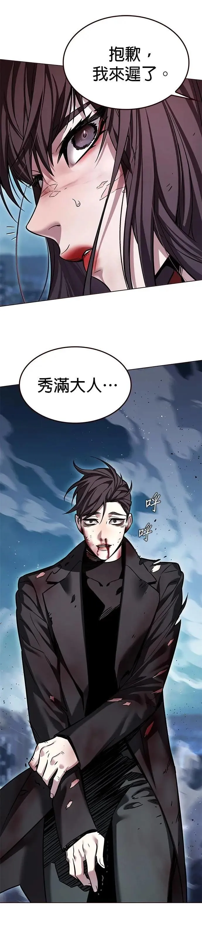 第313话 第34页