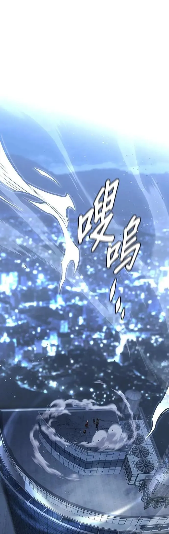 第313话 第36页