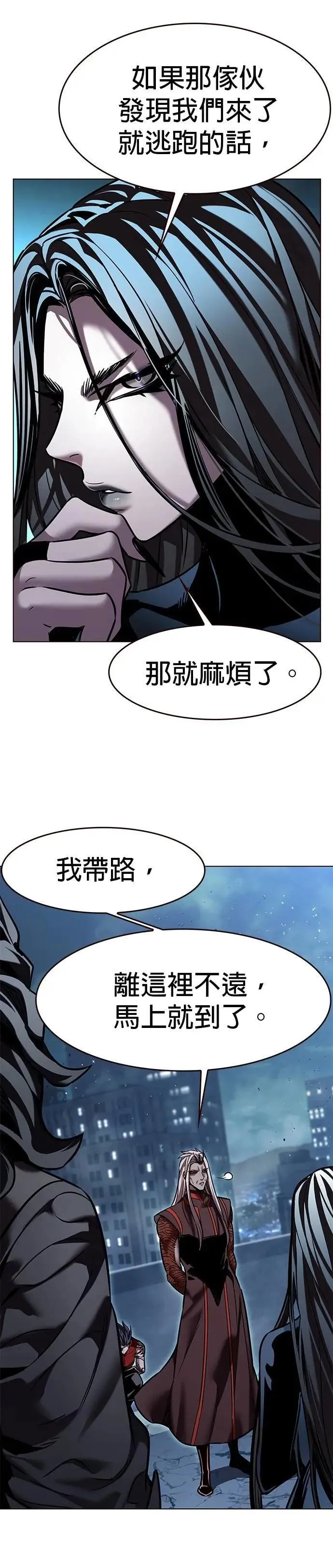 第313话 第38页