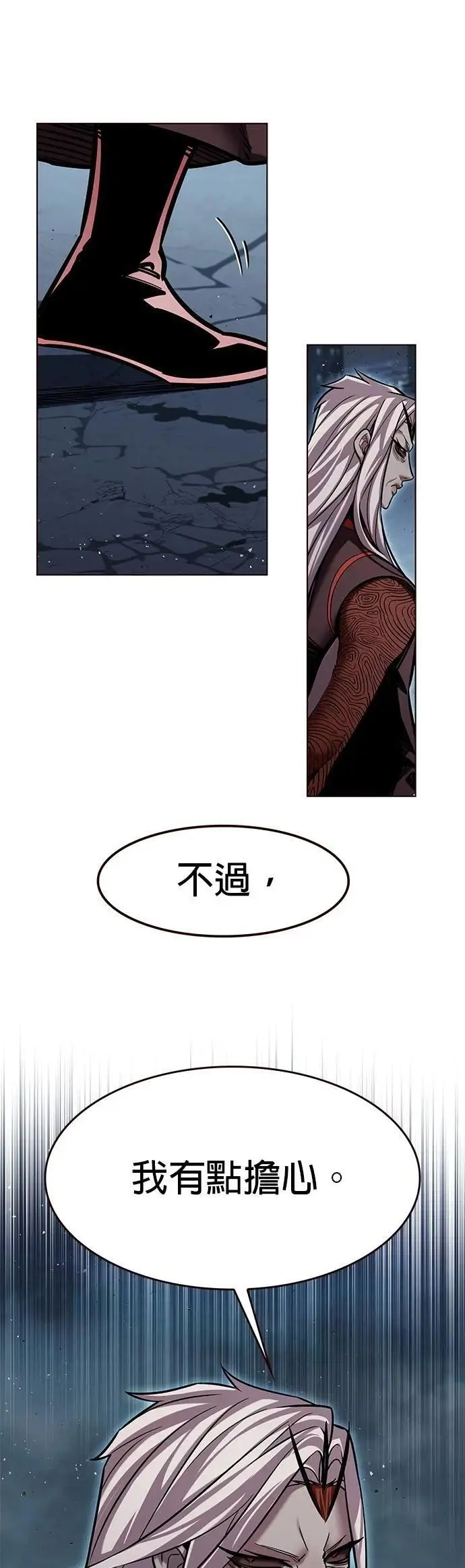 第313话 第39页