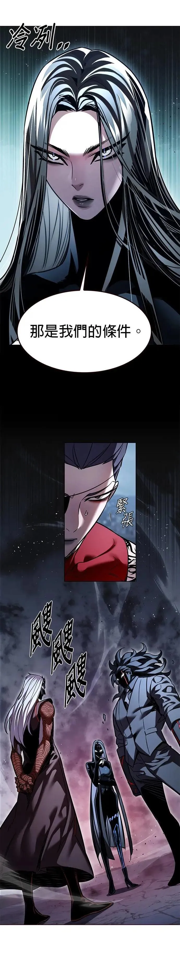 第313话 第41页