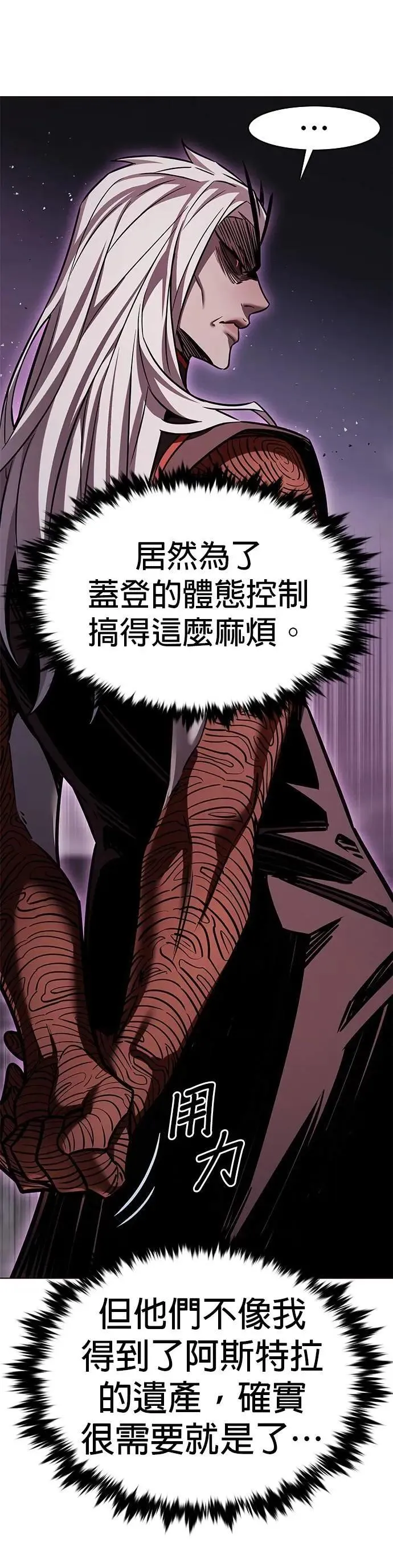 第313话 第42页