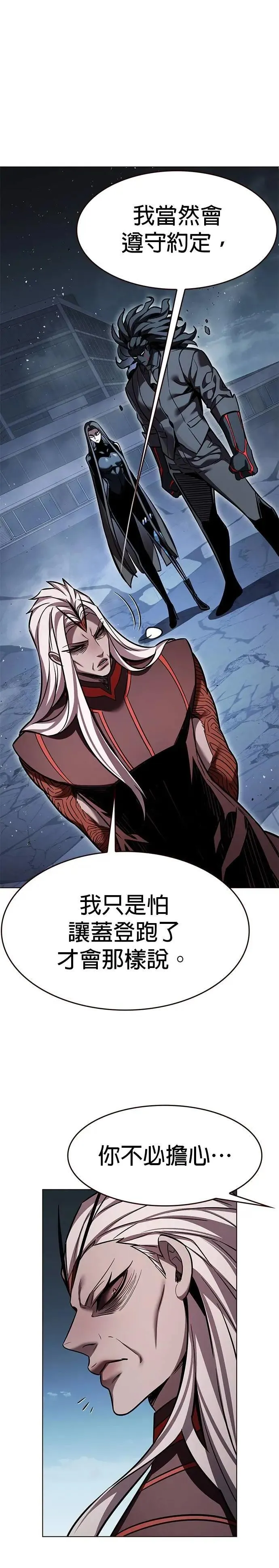 第313话 第43页