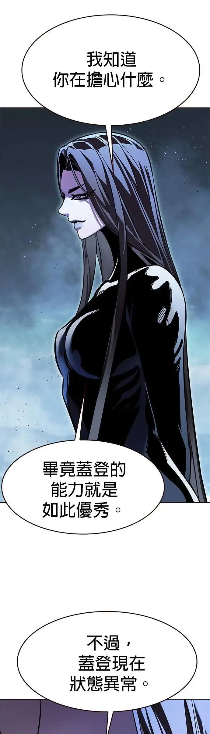 第313话 第44页
