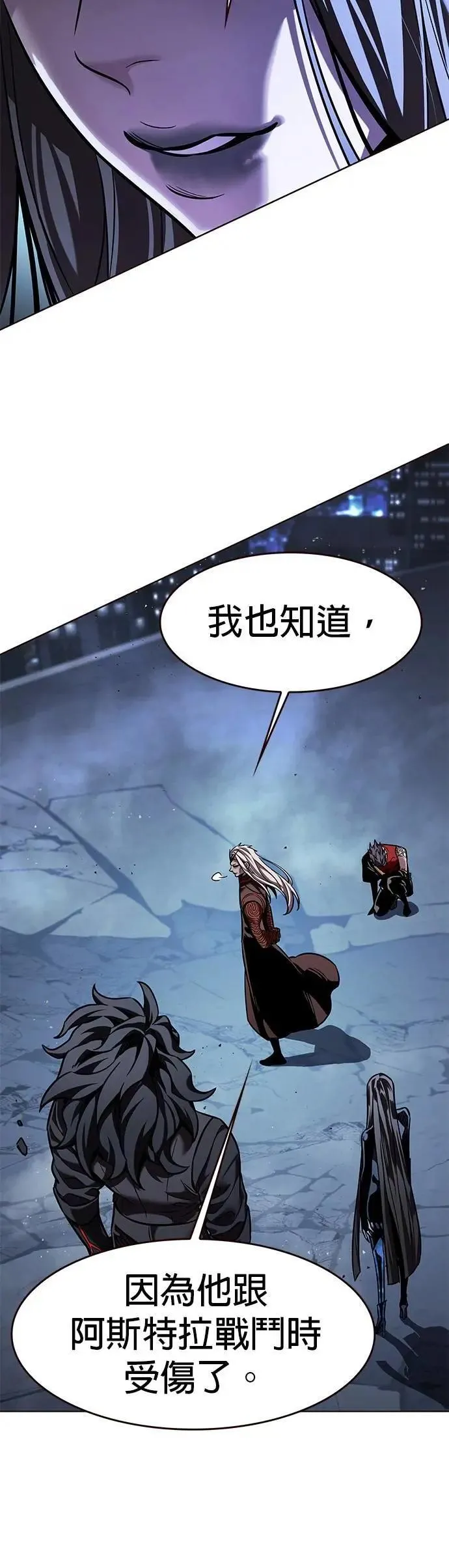 第313话 第45页