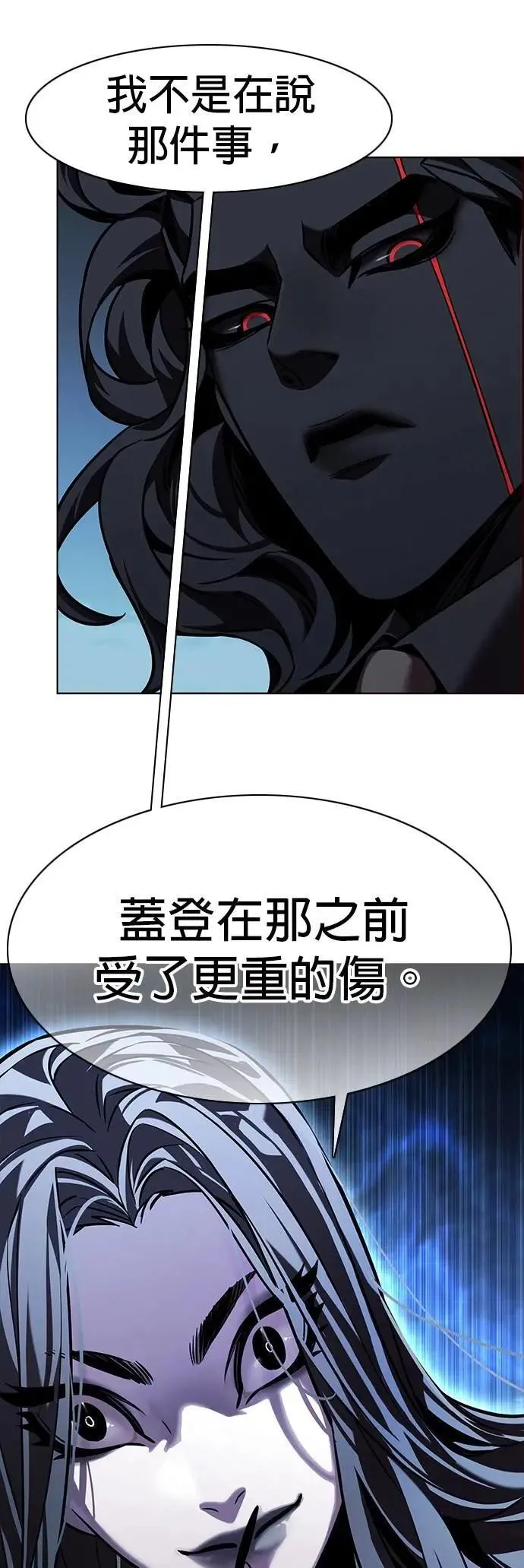 第313话 第46页