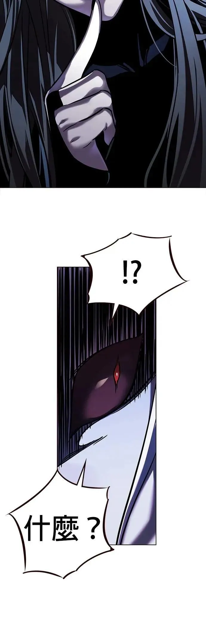 第313话 第47页