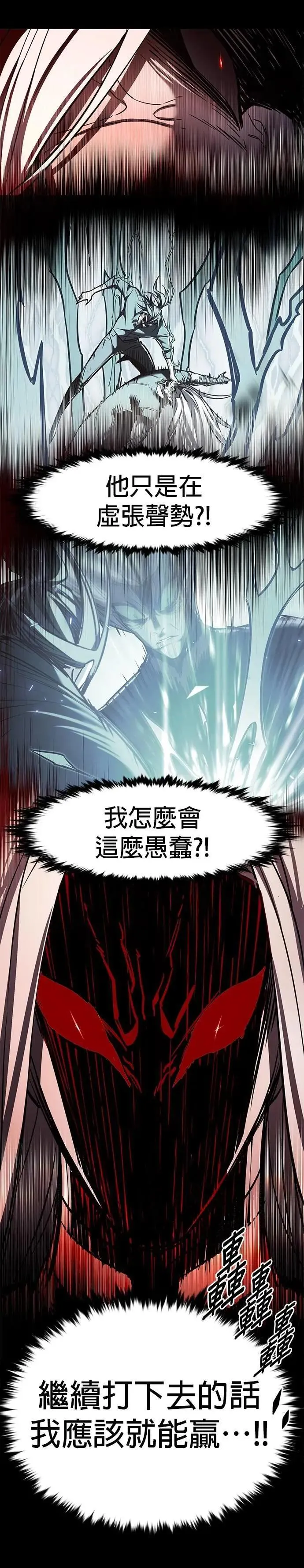 第313话 第50页