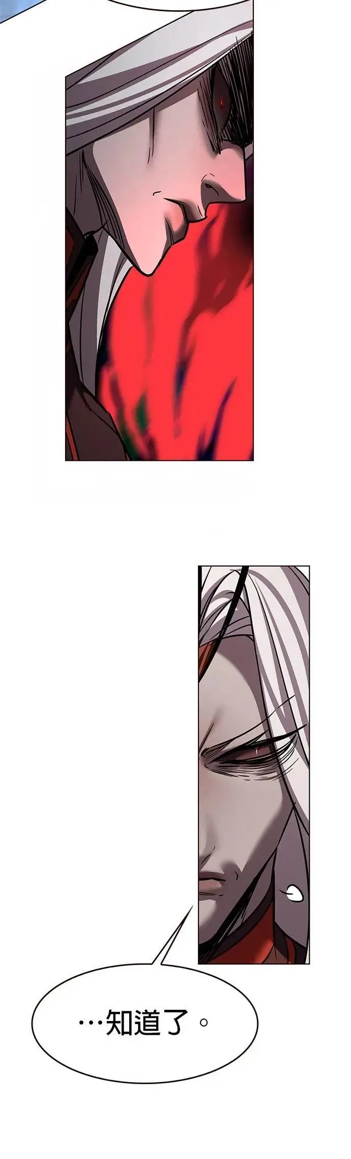 第313话 第53页