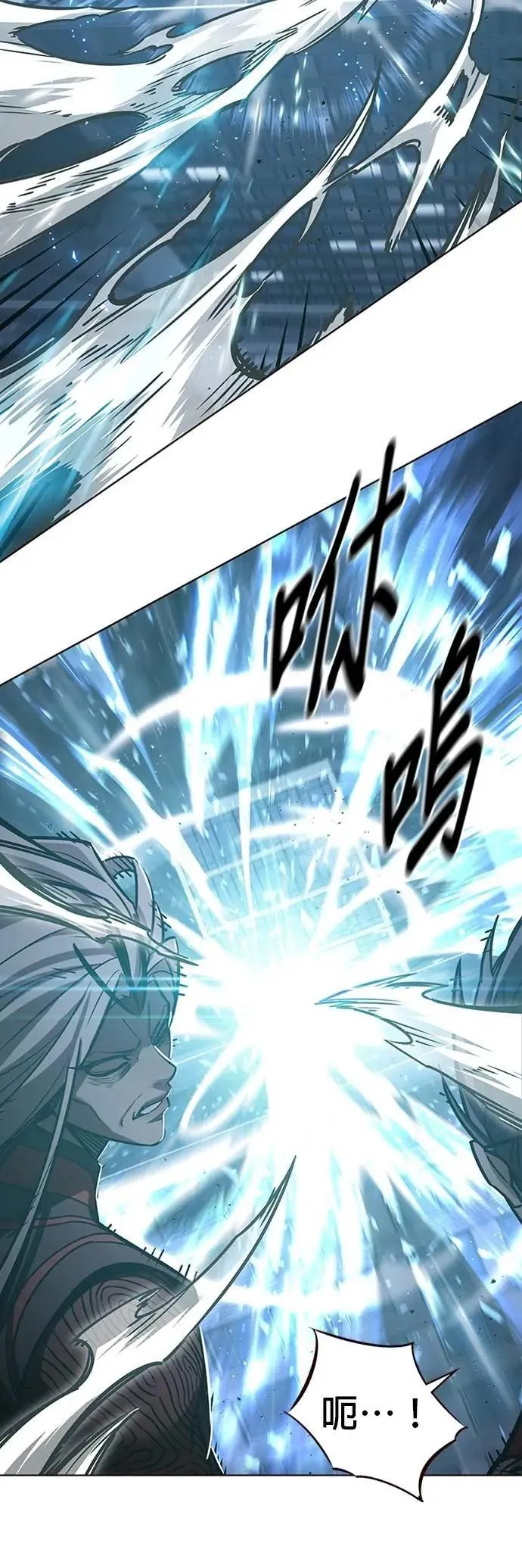 第313话 第57页