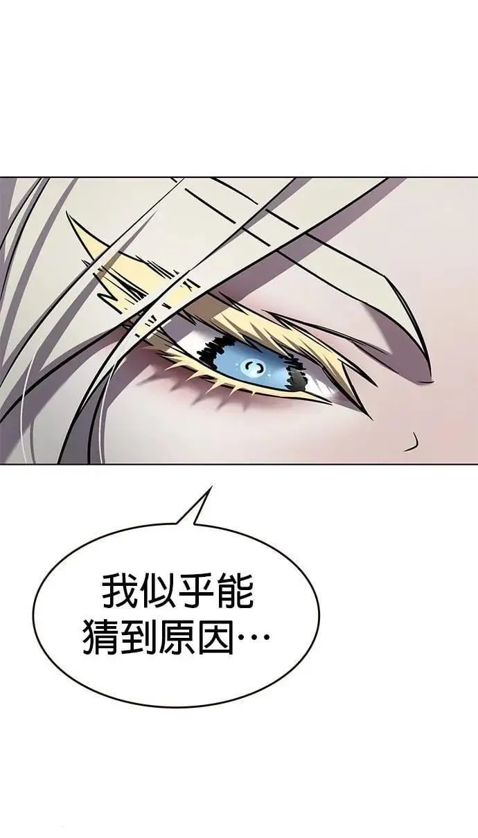 第314话 第5页