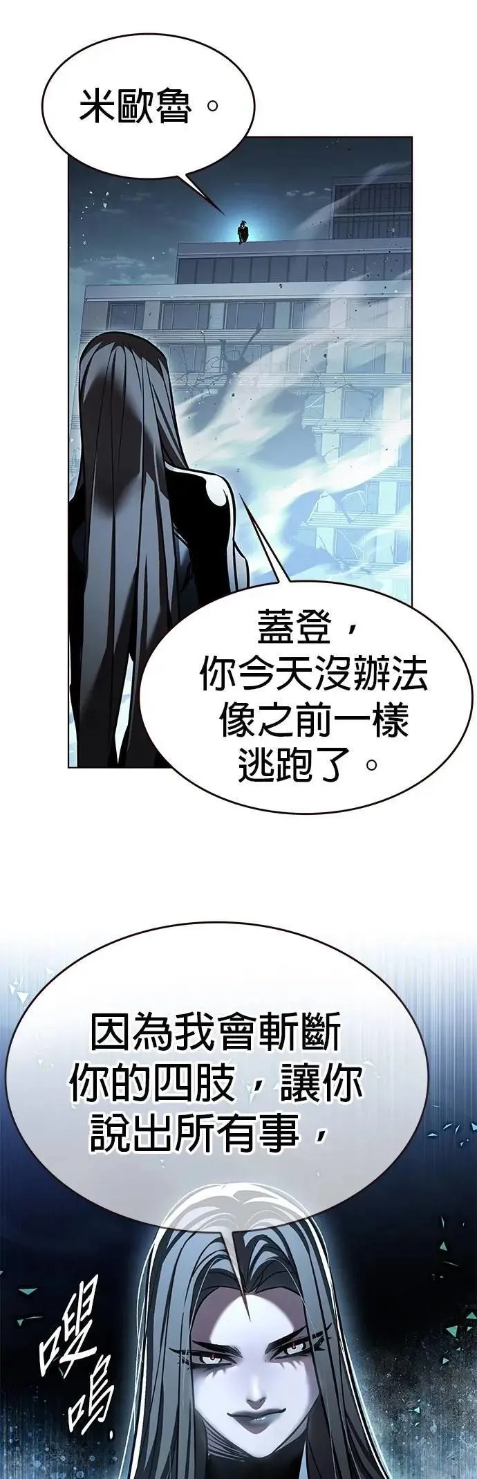 第314话 第15页