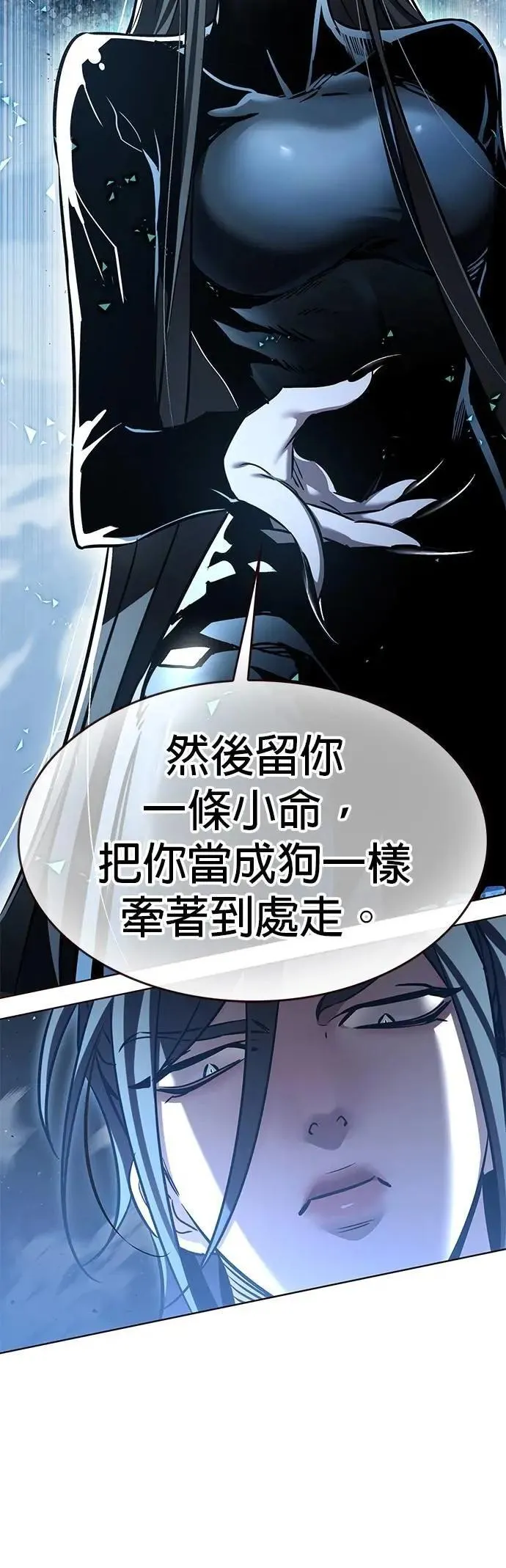 第314话 第16页
