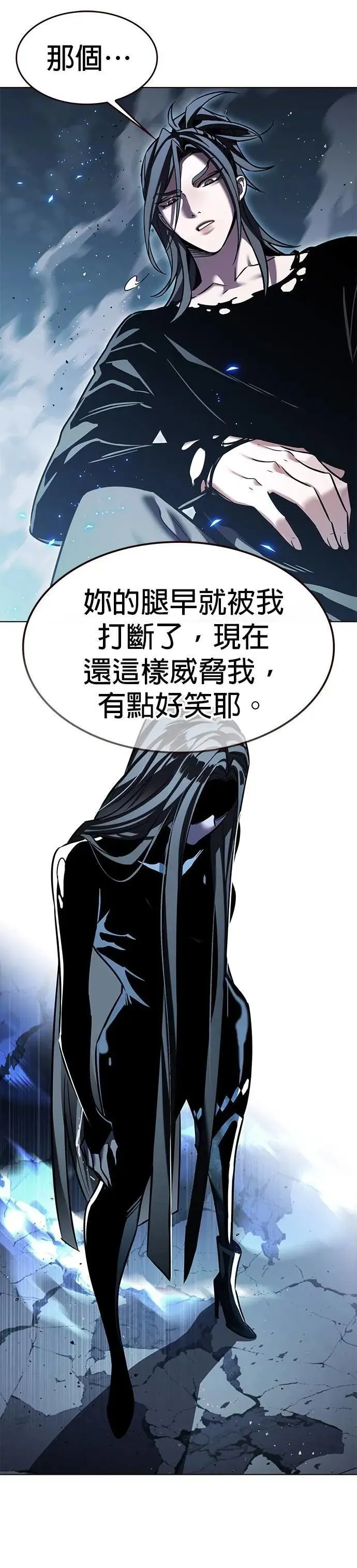 第314话 第17页